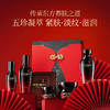 【抗皱三件套特惠】美肤宝五珍弹力保湿紧致礼盒(洁面100ml+水120ml+100ml乳) 商品缩略图3
