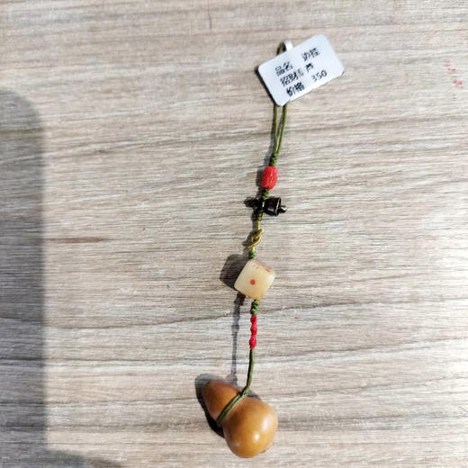 H581Y08°葫芦边挂 商品图0