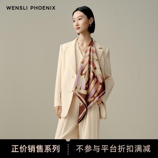 凤凰之家“玫瑰绘梦”88厘米双面印花大方巾 商品图0