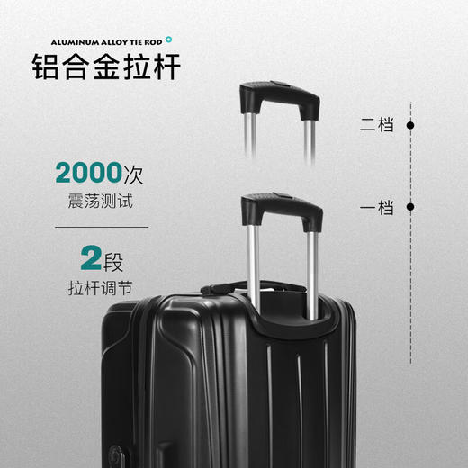 POLO  拉杆箱  通用万向轮密码箱24寸080661 商品图2