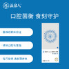 益逢人益生菌压片糖果1克x30 /盒装 商品缩略图0
