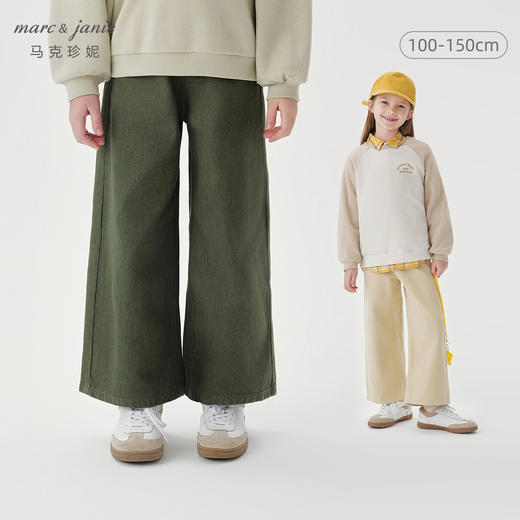 【马克珍妮 芦芙】秋装新款 纯棉宽松阔腿牛仔裤 231772 商品图0