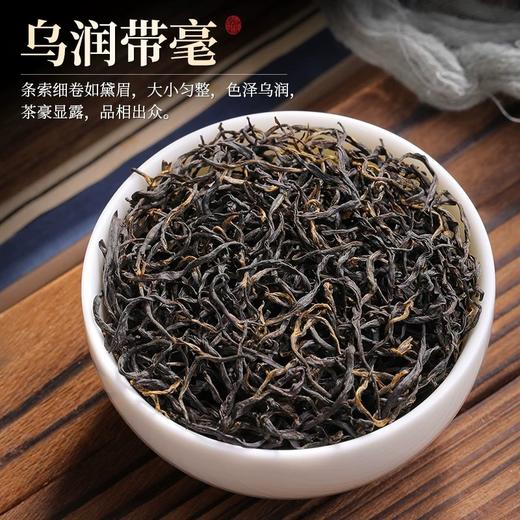 浙江安吉特级红茶100克 商品图3