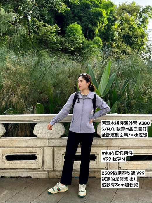 春秋款 小禾icic*e 巨显瘦罗马布微喇小黑裤九分【包邮+三天无理由退huan】 商品图1