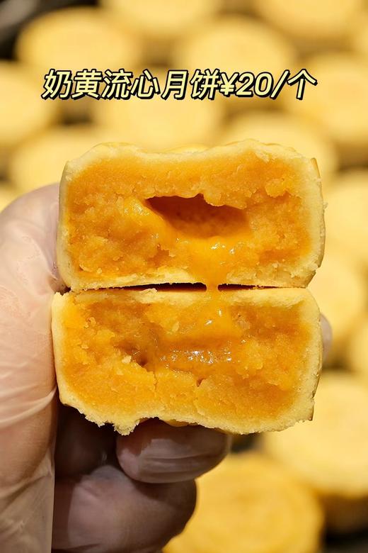 流心月饼礼盒8个装（预售，原价188特价158，奶黄、巧克力、抹茶三种口味混搭，9月14至9月17日才能提货，请在备注里备注清楚提货时间） 商品图1