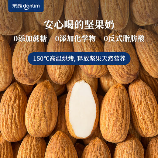 豆子直接打成豆奶！品质生活升级！口感细腻香醇！豆浆≠豆奶！东菱豆奶机全自动破壁机家用小型多功能免手洗！可提前预约时间 5重降噪 高压乳化成奶！0乳糖空腹也能喝 坚果五谷果蔬 宝宝、学生、爱美女士B备！ 商品图5