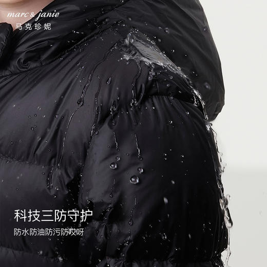 【三防】马克珍妮冬装男童超轻加厚连帽保暖羽绒服231510 商品图3