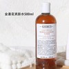 【金盏花三步骤礼盒】Kiehl＇s/科颜氏金盏花三件套盒面霜100ml+洁面230ml+爽肤水500ml 【香港直邮】 商品缩略图4