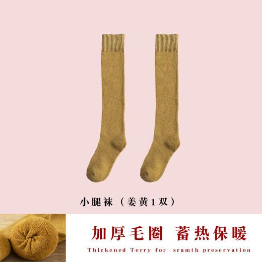 【超值长袜29.9任选2款！】袜子女小腿袜 秋冬季保暖加厚高筒毛圈袜 纯色显瘦韩版JK女士长筒袜 学生礼服长袜-QQ 商品图12