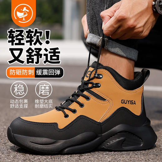 劳保鞋男防砸防刺安全鞋橡塑底轻便超纤防水飞织透气钢包头防护 商品图5