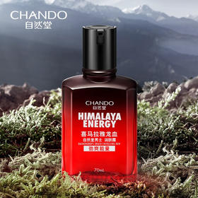 自然堂  男士喜马拉雅龙血醒肤控油礼盒  三件套