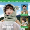 [屁侠推荐]KK树儿童帽子秋冬季男童女孩围巾一体防风帽宝宝套头护耳保暖新款云朵小熊帽 商品缩略图4