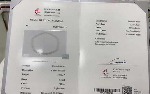 花珠项链8-8.5mm 商品图5