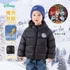 Disney/迪士尼【轻便可收纳】秋冬新款男童卡通羽绒外套轻暖连帽防风轻薄羽绒服
ZD4DS021 商品缩略图1