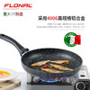 【清仓5折特惠，仅1套，无货退款】Flonal意大利进口火山岩不粘锅珐琅二代炒锅32cm+26cm白金煎锅套装 商品缩略图1