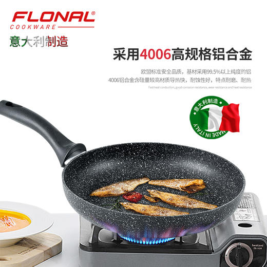 【清仓5折特惠，仅1套，无货退款】Flonal意大利进口火山岩不粘锅珐琅二代炒锅32cm+26cm白金煎锅套装 商品图1