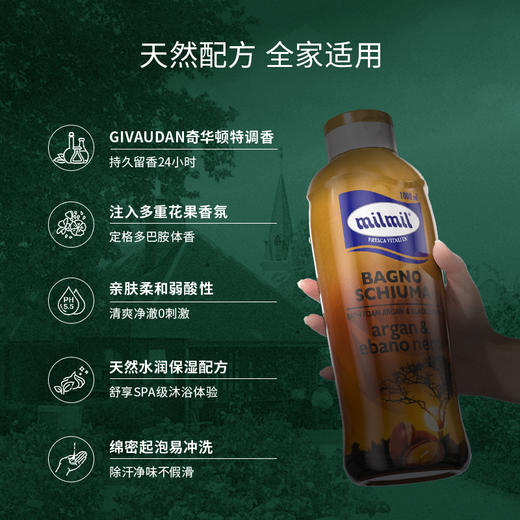 意大利原装进口 Milmil-魅儿 香氛泡泡沐浴露 1000ml/瓶 大容量 持久留香 5款可选 商品图11
