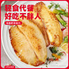 【99-50 199-100】香煎鱼排90克*6袋轻食代餐无骨无刺不添加巴沙鱼 商品缩略图4