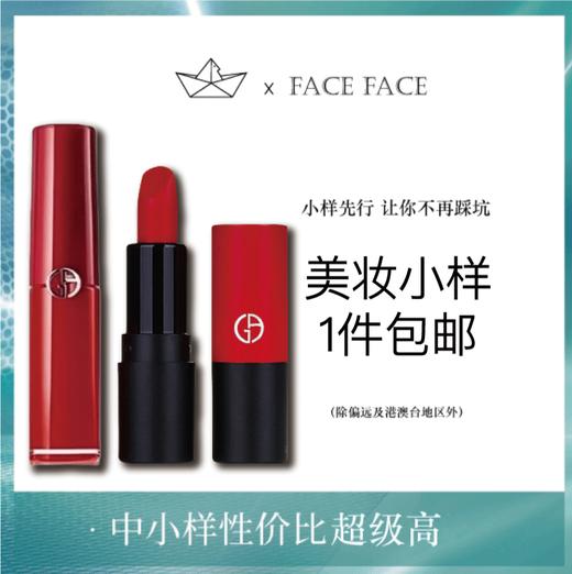 【专柜小样】意大利 Armani阿玛尼  持色黑红管口红/经典唇釉 1.5ml 商品图0