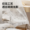 【繁花纱】金蝉玫瑰提花烂花工艺纱帘 商品缩略图3