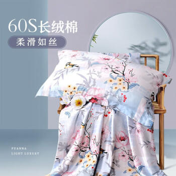 富安娜家纺60支长绒棉四件套纯棉贡缎印花床品套件 南歌203*229cm蓝色 商品图2