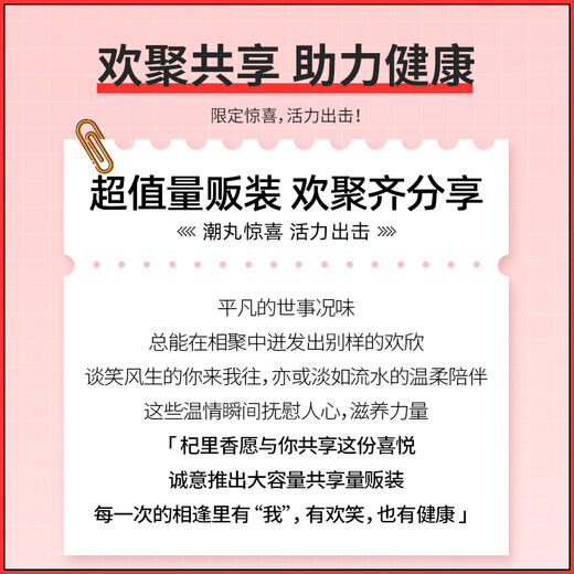 【杞里香九制黑芝麻丸球】黑豆黑米黑芝麻丸子 量贩装450g更实惠 健康轻养  软糯不黏牙 美味营养 熬夜加班、追剧、睡不着 每天吃2颗 商品图2