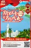 斯里兰卡+马尔代夫8天双国联游 商品缩略图1