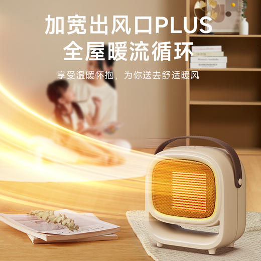 【低音桌面暖风机】卡蛙氛围桌面PTC暖风机 家用取暖器 3重核心制热技术 低音运行 KW-CH10A 商品图0