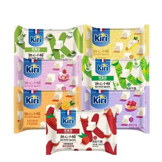 法国kiri凯瑞奶酪甜心小点凯芮乳酪水果多种口味儿童零食 商品图12