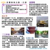 【大阪出发】京都和风古韵一日游 和服体验 清水寺金阁寺祇园 八坂塔 商品缩略图0