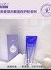 BGW香雪兰多重藻水解蛋白洁面100ml 商品缩略图0