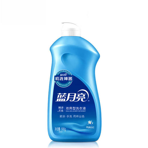 蓝月亮洗衣液_大礼包2kg+1kg+500g+80g*2   轻松洁净 商品图3