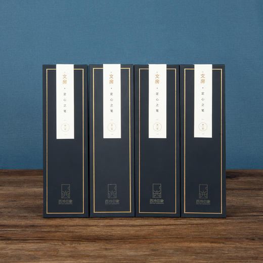 西泠印象商务办公笔 商品图1