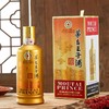 茅台王子酒，53度酱香经典，500ml*6瓶，正规渠道，可以提供发票 商品缩略图0