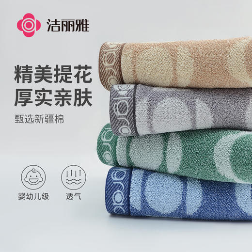【补贴价4条29.9】纯棉毛巾复古印花 婴幼儿级 超透气 商品图1
