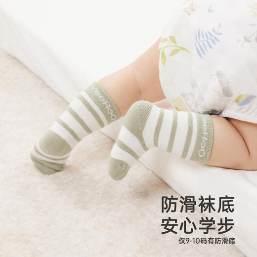 【商场同款】英氏儿童袜子四季袜男童女宝袜子两双装新款短袜 商品图4