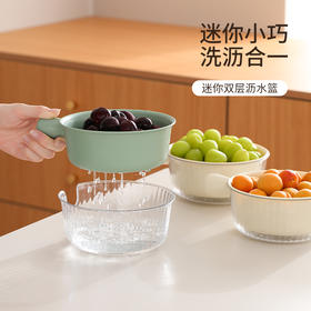 FaSoLa洗菜盆沥水篮新款厨房双层洗菜篮子洗水果篮水果盘客厅家用