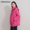oldcolour欧珂冬季新款时尚短款长袖纯色中羽绒服女P460906A1 商品缩略图1