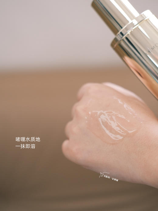 促渗绝绝子|乐美若后生元赋能平衡露150ml 保湿补水大金瓶 商品图2