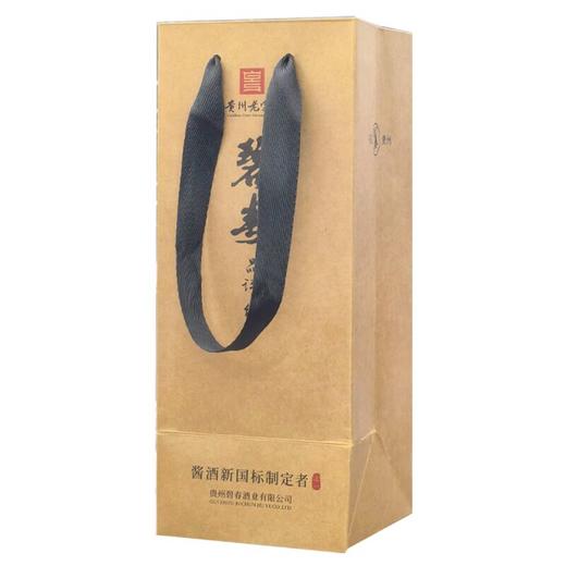 【小批量勾调】碧春 品评级 酱香型 53度 500ml x6 商品图3