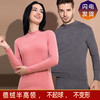 中领恒温德绒保暖内衣 2024新款 双面磨毛打底衫 男士秋衣秋裤半高领情侣保暖套装女 商品缩略图0