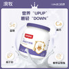 澳牧糖轻多肽配方奶粉奶粉 800g*2 双罐装 商品缩略图2