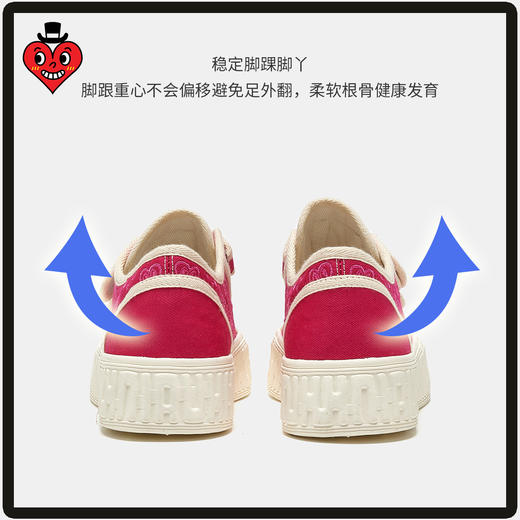 查尔斯桃心运动鞋TXZY23B8026（下单72小时内发货） 商品图13