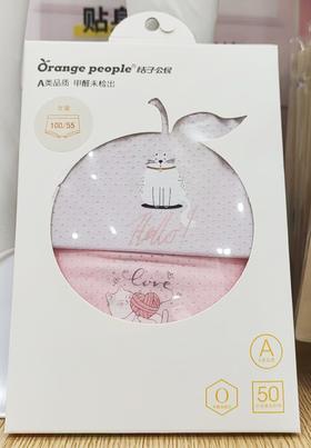 6955003780029桔子公民棉女童平角裤M码2条装花色自选（100码 / 建议身高90-100）