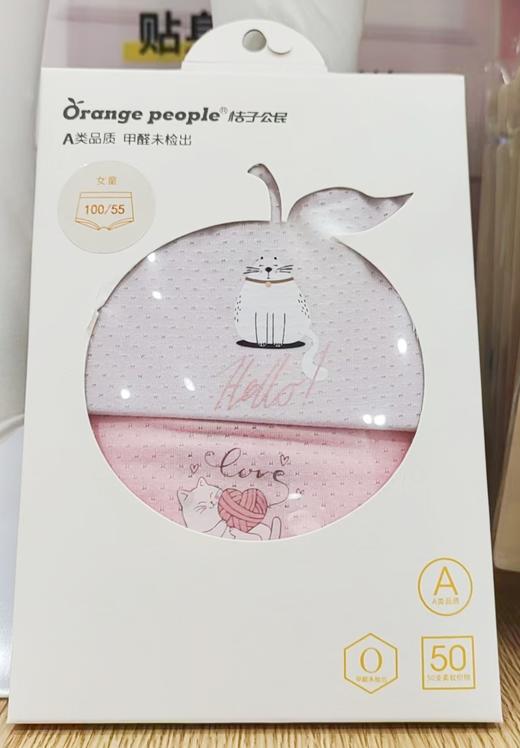 6955003780029桔子公民棉女童平角裤M码2条装花色自选（100码 / 建议身高90-100） 商品图0
