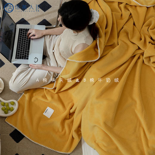 柔软亲肤无静电 华夫格绒毛毯 冬季珊瑚绒毯子 午睡毯学生沙发毯 法兰绒盖毯 披肩空调毯 商品图3