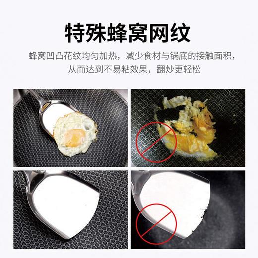 【小家电】康巴赫304不锈钢蜂窝炒锅CFC32A1 HF 商品图3