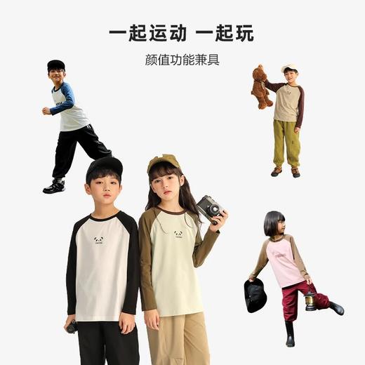 【预售7天萌墩墩 嗨少年 自由生长综合】2024秋季新品【龙之涵】“萌墩墩”高品质亲子棉  “嗨，少年！”空气壳零压防风防水外套  “自由生长”零感休闲裤  综合链接 商品图5