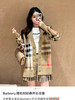 Burberry*经典卡其色格纹针织开衫091003 商品缩略图9