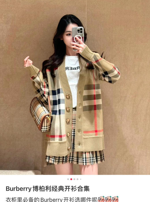 Burberry*经典卡其色格纹针织开衫091003 商品图9